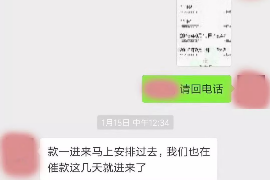 长岭讨债公司成功追回初中同学借款40万成功案例